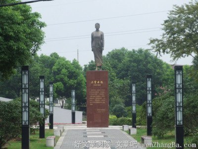 慕名而来的名句_关于慕名而来的名句