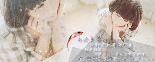 《凉生，我们可不可以不忧伤4》小说摘抄