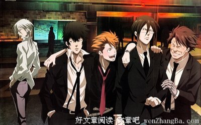 最全的《心理测量者》经典句子