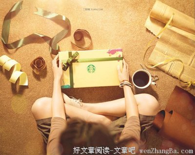 《你有权以自己的方式长大》名句欣赏