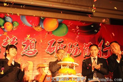 关于艾明的句子