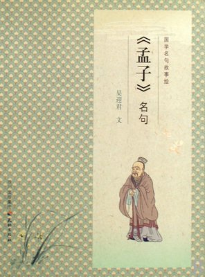 不成方圆的名句_关于不成方圆的名句