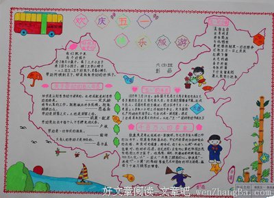饱饱格言警句