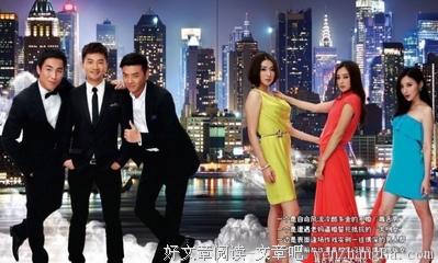 《非缘勿扰》语录摘抄大全