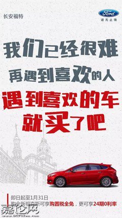 《那些有伤的年轻人》美文摘抄