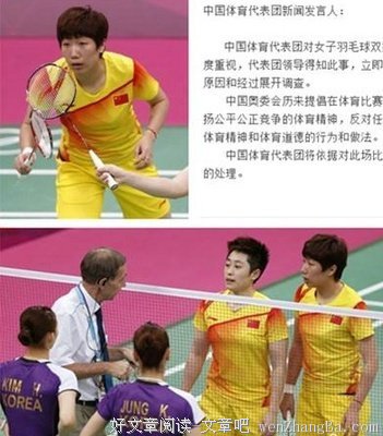 有关半斤八两的美句摘抄