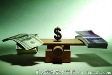 关于鱼龙的句子