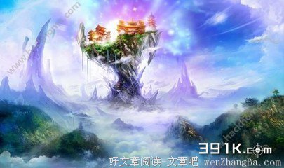 《大道争锋》小说句子
