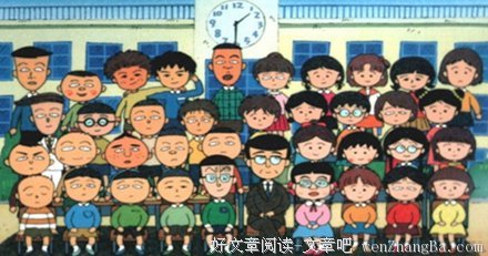 《天真遇到现实》语录摘抄
