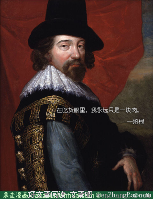 2017张玉杰的名言名句