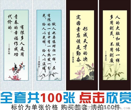海桑名言名句