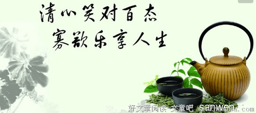 《品味四讲》经典句子