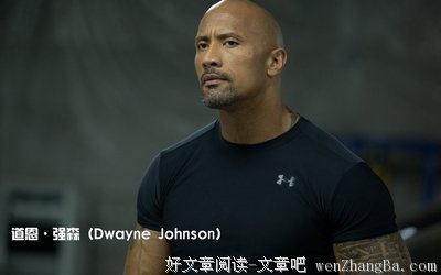 《速度与激情》电影台词