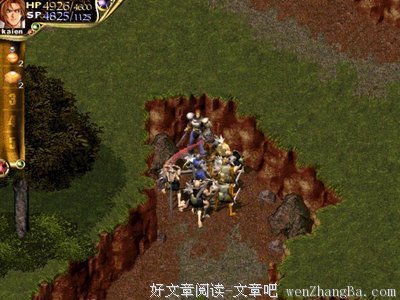 最经典的《亚尔斯兰战记》好段摘抄
