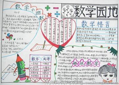 有分寸的名句_关于有分寸的名句