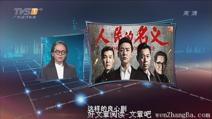 马后炮的句子