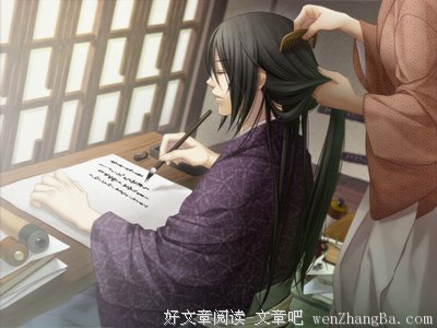 夏晚随想录