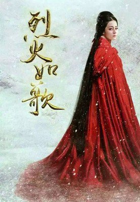 《烈火如歌》佳句摘抄大全