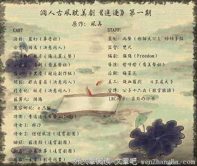 最全的风弄经典句子