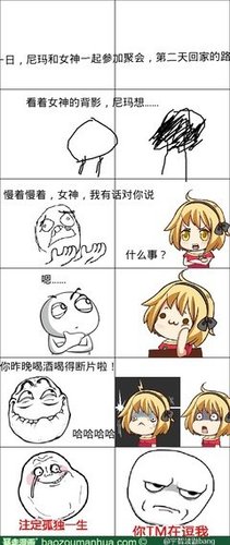 2017宇智波鼬名言大全
