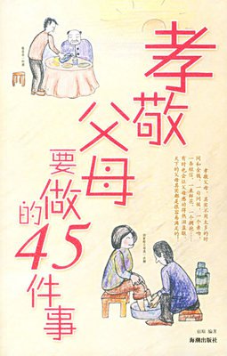 10条关于俭朴的经典句子