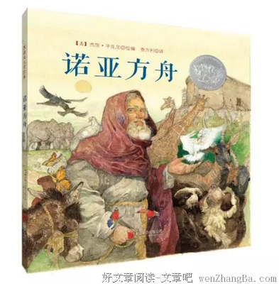 关于毕恭毕敬的句子