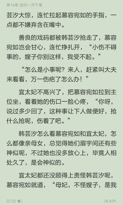《天才小毒妃》小说书摘