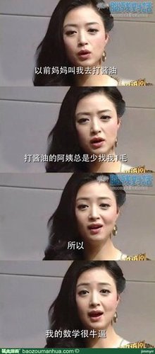 隔壁酱油名言大全