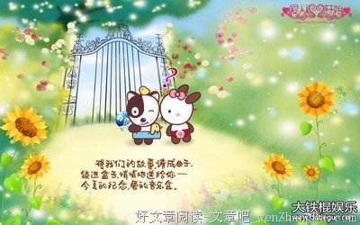 柏杨的名言名句