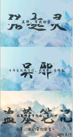 最经典的张起灵经典名句