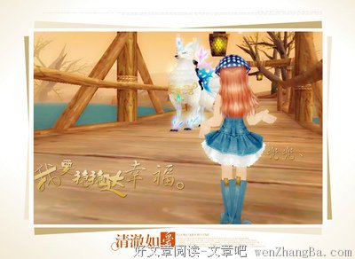 我要的你给的幸福