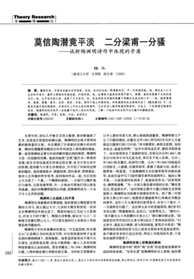 关于安贫乐道的唯美句子
