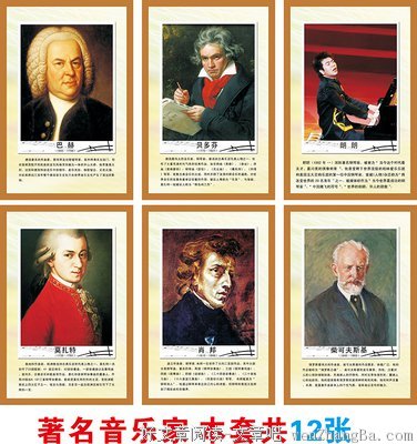 鲍叔格言警句