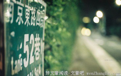 愁生的名人名言
