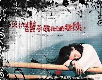 最新的《我比谁都相信努力奋斗的意义》小说句子大全