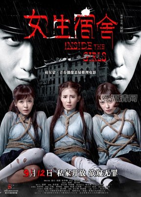 最新的《女生宿舍1·南栀向暖》经典的句子