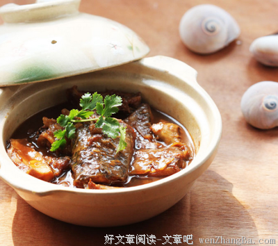 最新的《咸鱼的滋味》小说书摘