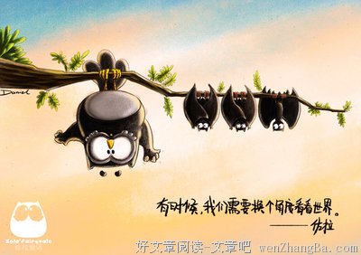 最新的《我们从未不认识》经典语录
