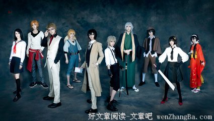 最新的《文豪野犬》经典语录
