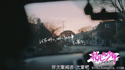 最全的《慕九》经典语录