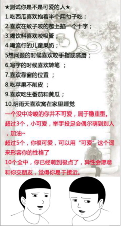 一方通行名句欣赏