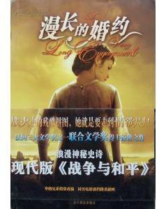 最新的塞巴斯蒂安·雅普瑞索精彩语录