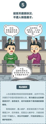 最全的左宗棠经典名句