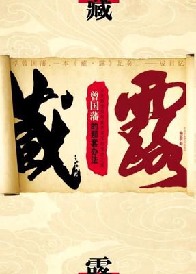 成君忆的名言名句