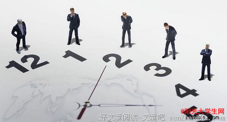 弗洛姆格言警句