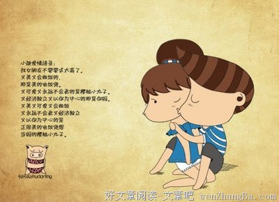 裴多菲的名言_关于裴多菲的名言