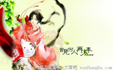 最新的《神女赋》小说书摘大全