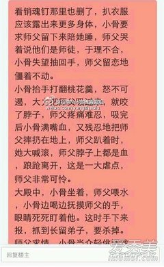 最新的《陆贞传奇》经典语录
