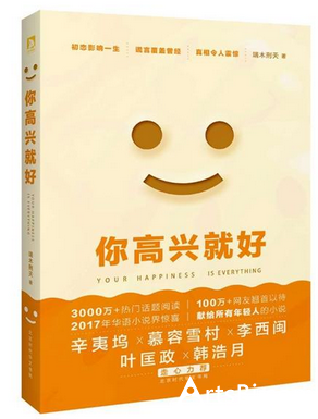 端木刑天经典名句