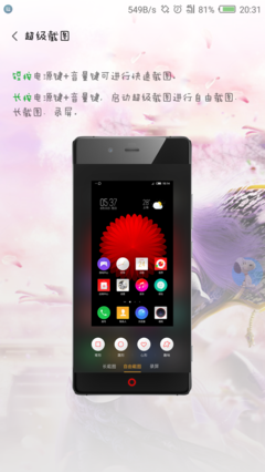 叁--是一种态度